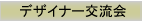 fUCi[𗬉