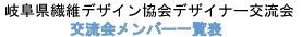 𗬉ꗗ\