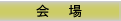 ē